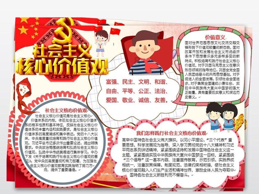黎明守卫者